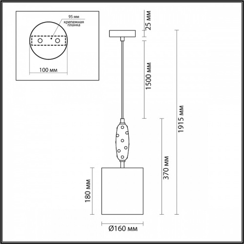 Подвесной светильник Odeon Light Pollen 5423/1 в Ермолино фото 3