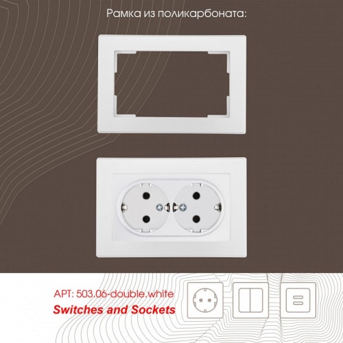 Розетка двойная с заземлением, без рамки Arte Milano am-206 206.40-2.white в Нижнем Новгороде фото 3