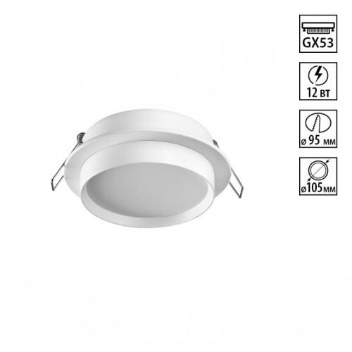 Встраиваемый светильник Novotech LIRIO 371031 в Нижнем Новгороде фото 3