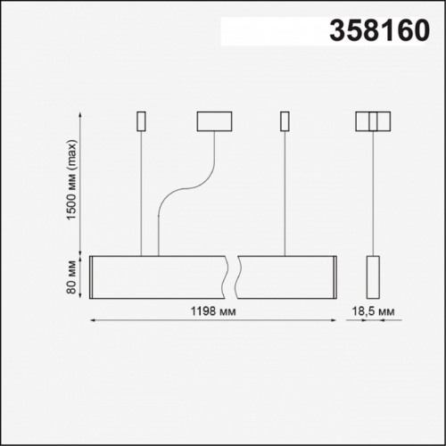 Подвесной светильник Novotech Iter 358160 в Ермолино фото 2