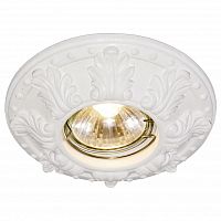 Встраиваемый светильник Arte Lamp Cratere A5071PL-1WH в Симе