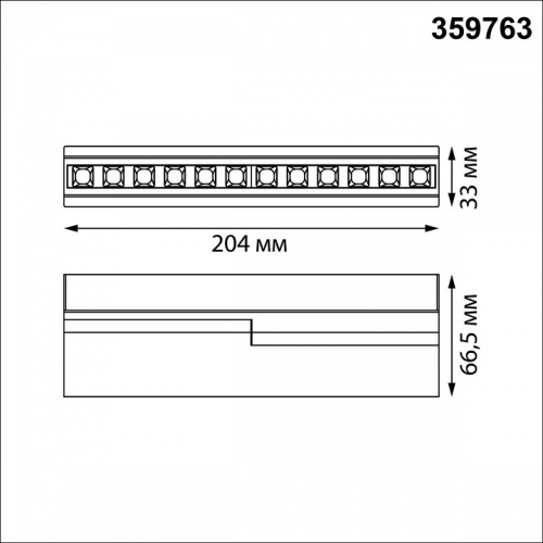 Накладной светильник Novotech OVER 359763 в Нижнем Новгороде фото 5