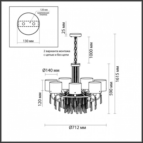 Подвесная люстра Odeon Light Nicole 4886/7 в Новочеркасске фото 3