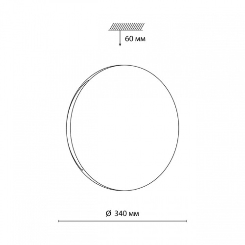 Накладной светильник Sonex Ringo 7600/CLN в Нижнем Новгороде фото 2