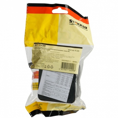 Розетка с заземлением Stekker София 49494 в Нижнем Новгороде фото 3