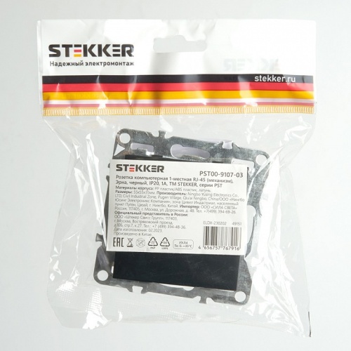 Розетка Ethernet RJ-45 без рамки Stekker Эрна 49151 в Нижнем Новгороде фото 2