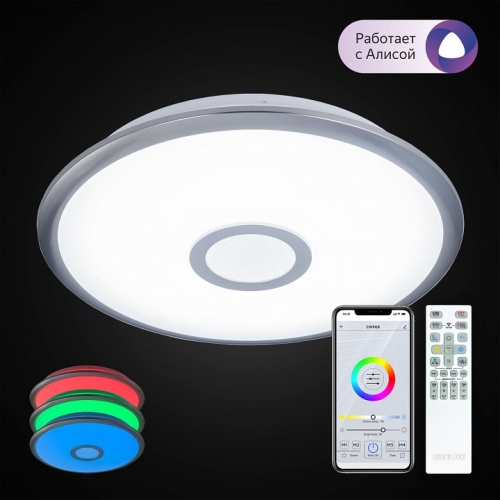 Накладной светильник Citilux Старлайт CL703A31G в Нижнем Новгороде фото 2