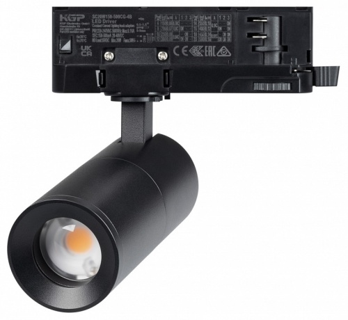 Светильник на штанге Arlight ARTEMIS 062276 в Нижнем Новгороде