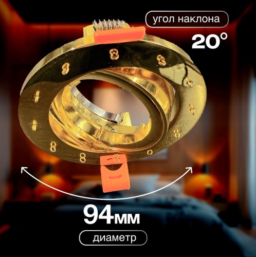 Встраиваемый светильник Dio D’Arte Osimo Gold Osimo GU10.5.14.9.5.101 G в Нижнем Новгороде фото 2