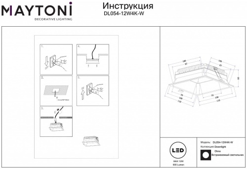 Встраиваемый светильник Maytoni Okno DL054-12W4K-W в Новороссийске фото 3