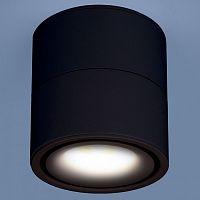 Накладной светильник Elektrostandard Klips a040962 в Нижнем Новгороде