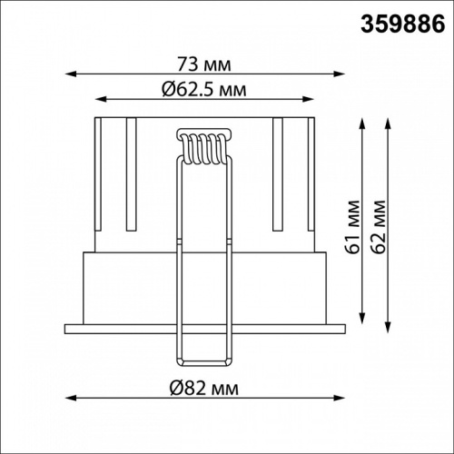 Встраиваемый светильник Novotech WIR 359886 в Нижнем Новгороде фото 5