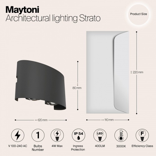 Накладной светильник Maytoni Strato O417WL-L4GR3K в Великом Устюге фото 5