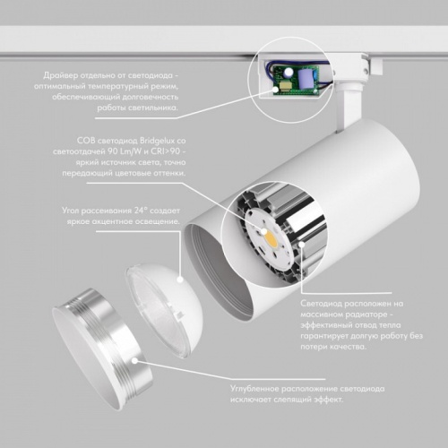 Светильник на штанге Denkirs  DK6455-WH в Нижнем Новгороде фото 4