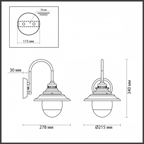 Светильник на штанге Odeon Light Kalpi 4836/1W в Владивостоке фото 2