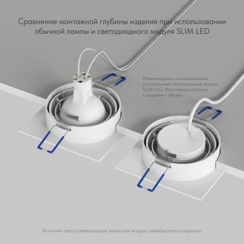 Встраиваемый светильник Denkirs Prime DK-DH2021-WH в Нижнем Новгороде фото 5