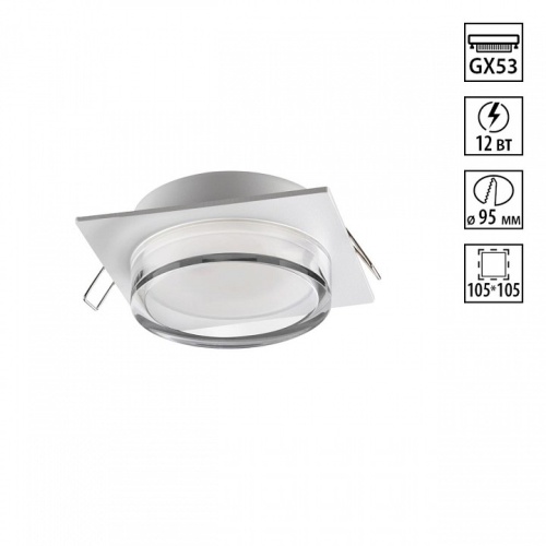 Встраиваемый светильник Novotech GEM 371027 в Нижнем Новгороде фото 4