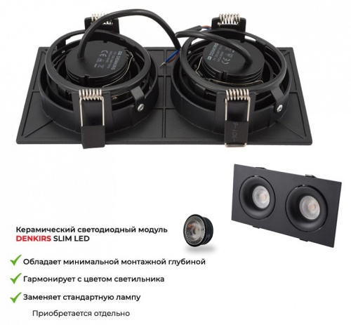 Встраиваемый светильник Denkirs Roto DK2122-BK в Нижнем Новгороде фото 5