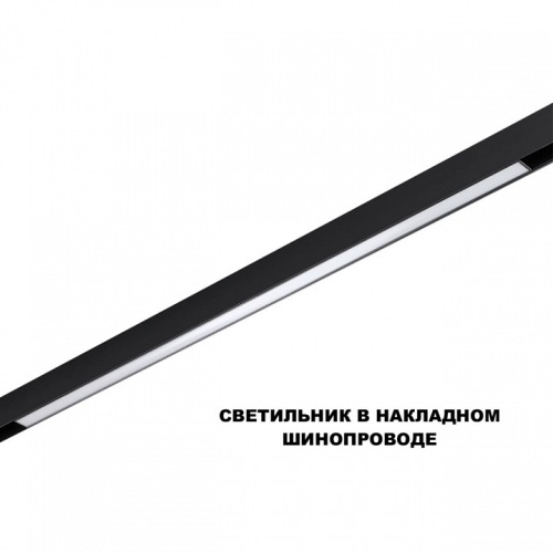 Накладной светильник Novotech SHINO 359621 в Нижнем Новгороде фото 2