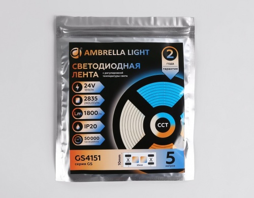 Лента светодиодная Ambrella Light GS GS4151 в Нижнем Новгороде фото 2