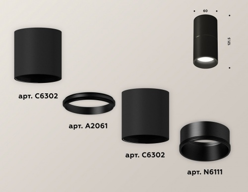 Накладной светильник Ambrella Light XS XS6302080 в Нижнем Новгороде фото 3