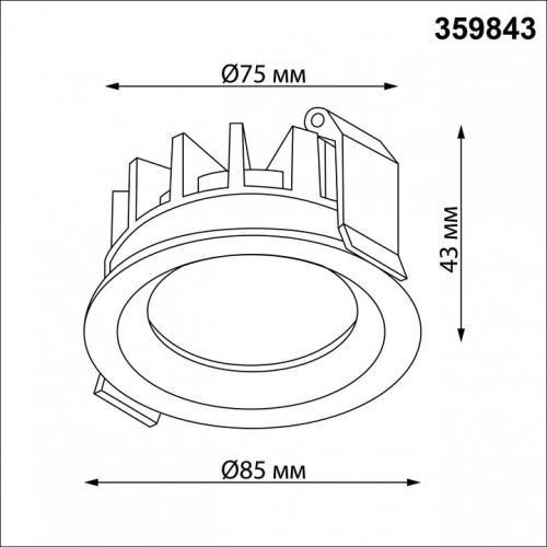Встраиваемый светильник Novotech FLUO 359843 в Нижнем Новгороде фото 2