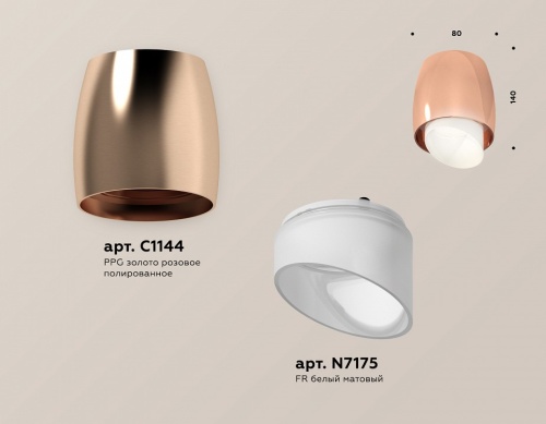 Накладной светильник Ambrella Light XS XS1144021 в Нижнем Новгороде фото 2