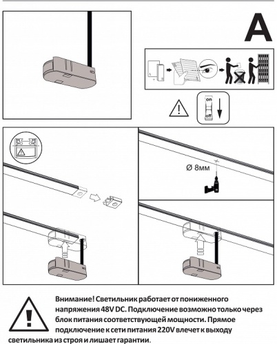Токопровод концевой Denkirs AIR BASE TR5215-BK в Нижнем Новгороде фото 6