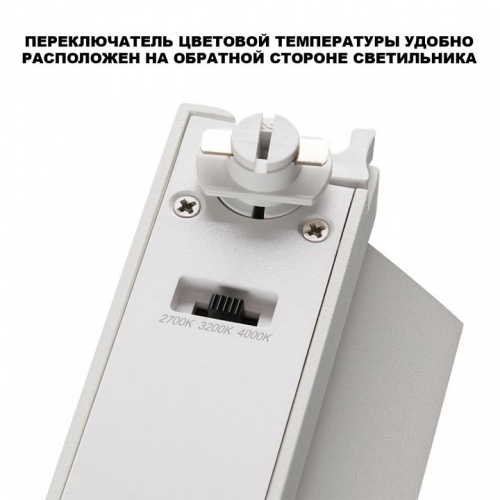 Накладной светильник Novotech EOS 359756 в Нижнем Новгороде фото 3