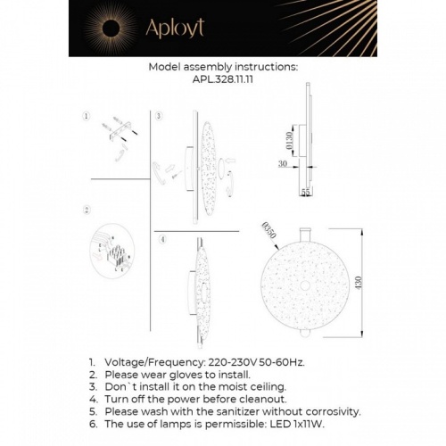 Накладной светильник Aployt Lorentayn APL.328.11.11 в Йошкар-Оле фото 2