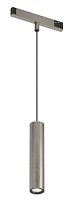 Подвесной светильник Denkirs SHINE PRIME SPOT Zigbee DK4944-DN в Нижнем Новгороде