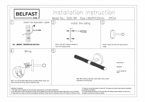 Подсветка для картины Belfast Sefton 3201 BR в Нижнем Новгороде фото 4