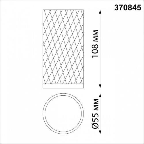 Накладной светильник Novotech Brill 370845 в Нижнем Новгороде фото 2