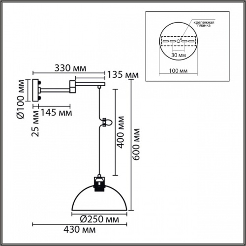 Бра Lumion MODERNI 8322/1W в Нижнем Новгороде фото 2