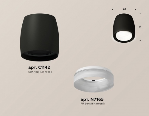 Накладной светильник Ambrella Light XS XS1142041 в Нижнем Новгороде фото 2