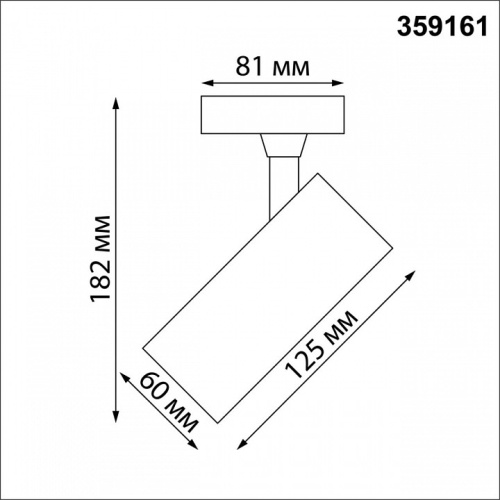 Светильник на штанге Novotech Selene 359161 в Краснокамске фото 3