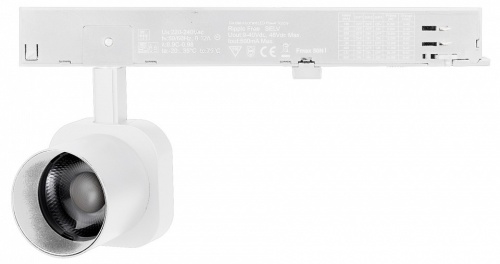 Светильник на штанге Arlight DIAFILM 061452 в Нижнем Новгороде