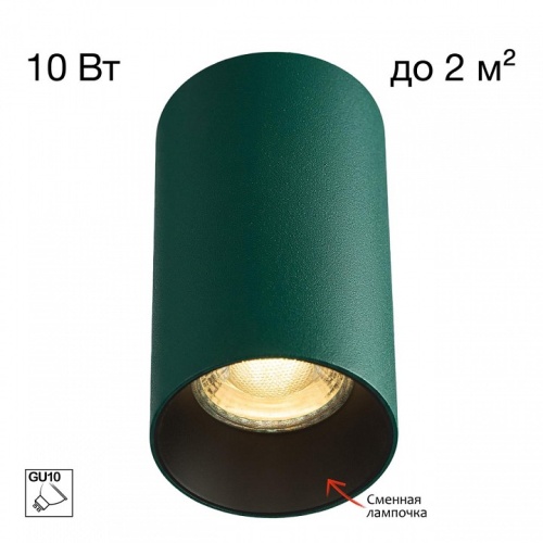 Накладной светильник Citilux AXEL CL512115 в Нижнем Новгороде фото 4