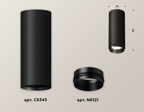 Накладной светильник Ambrella Light XS XS6343002 в Нижнем Новгороде фото 3