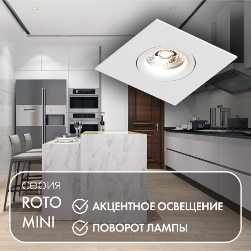 DK2038-WH Встраиваемый светильник , IP 20, 50 Вт, GU10, белый, алюминий в Новороссийске фото 5