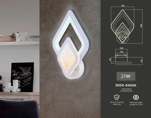 Бра Ambrella Light FA FA4289 в Нижнем Новгороде фото 4