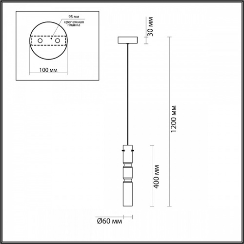 Подвесной светильник Odeon Light Scrow 5059/5LA в Белово фото 2