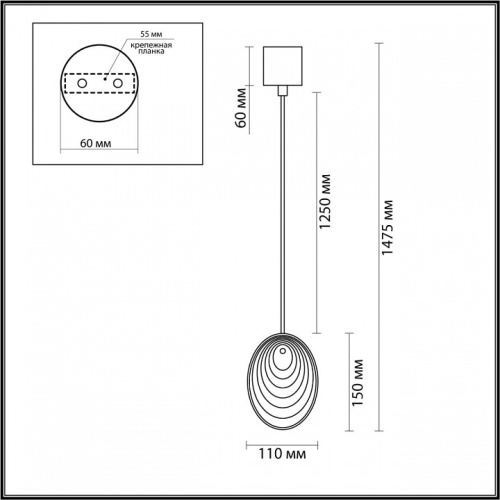 Подвесной светильник Odeon Light Mussels 5038/1A в Фокино фото 3