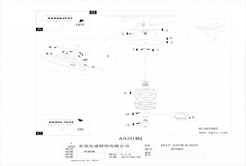 Подвесной светильник Eglo Estevau 97065 в Нижнем Новгороде фото 2