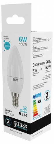 Лампа светодиодная Gauss  E14 6Вт 4100K 33126 в Нижнем Новгороде фото 5