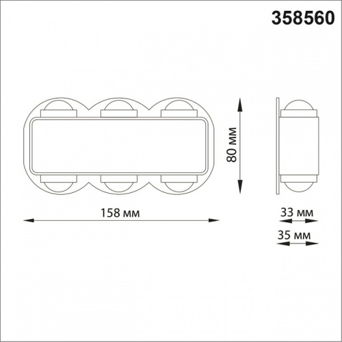 Накладной светильник Novotech Calle 358560 в Нижнем Новгороде фото 2