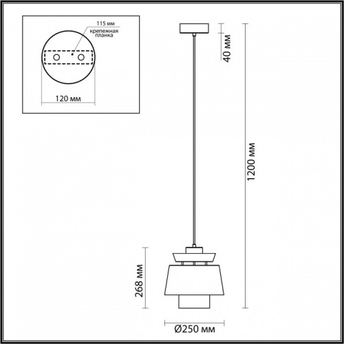 Подвесной светильник Odeon Light Kressa 4992/1A в Гаджиево фото 2