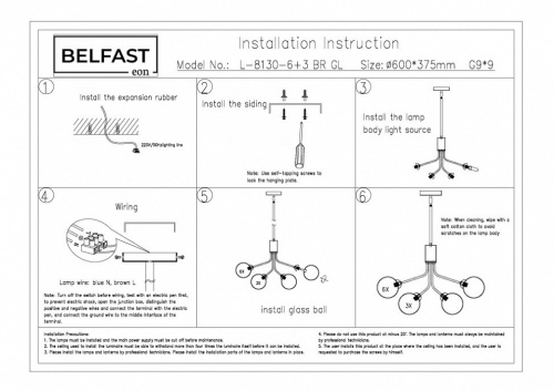 Люстра на штанге Belfast Bryson L-8130-6+3 BR GL в Нижнем Новгороде фото 4