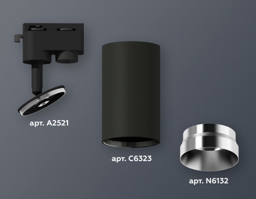 Светильник на штанге Ambrella Light XT XT6323062 в Нижнем Новгороде фото 2