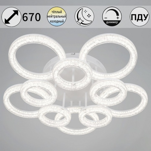 Потолочная люстра 29290-0.3-5+5 WH в Нижнем Новгороде фото 6